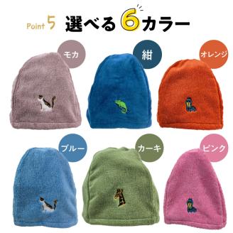 やさしさ整うサウナハット