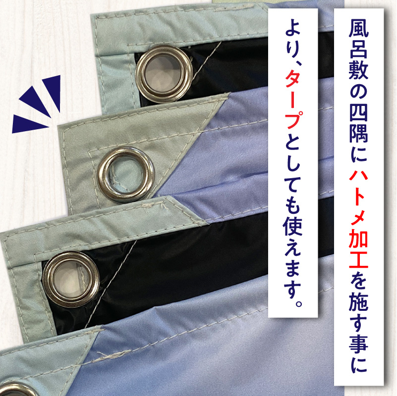 KOMARAN　防水加工のナップサックと風呂敷セット 小牧市制70周年記念