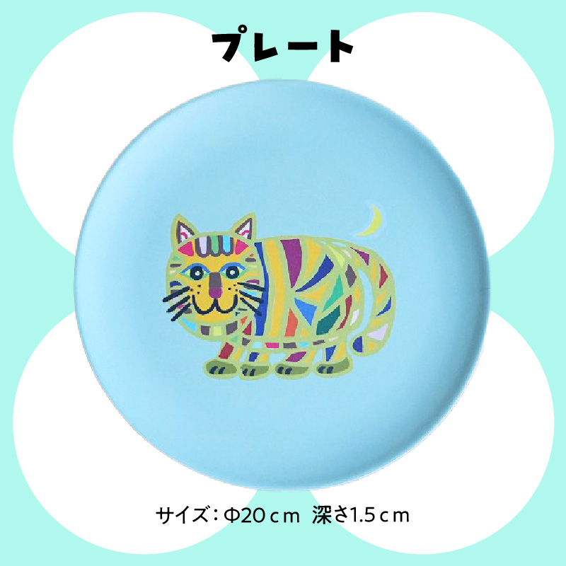 小牧市のアーティスト奥山優さんのプレート・コップ・フォーク・スプーン セット 小牧市制70周年記念