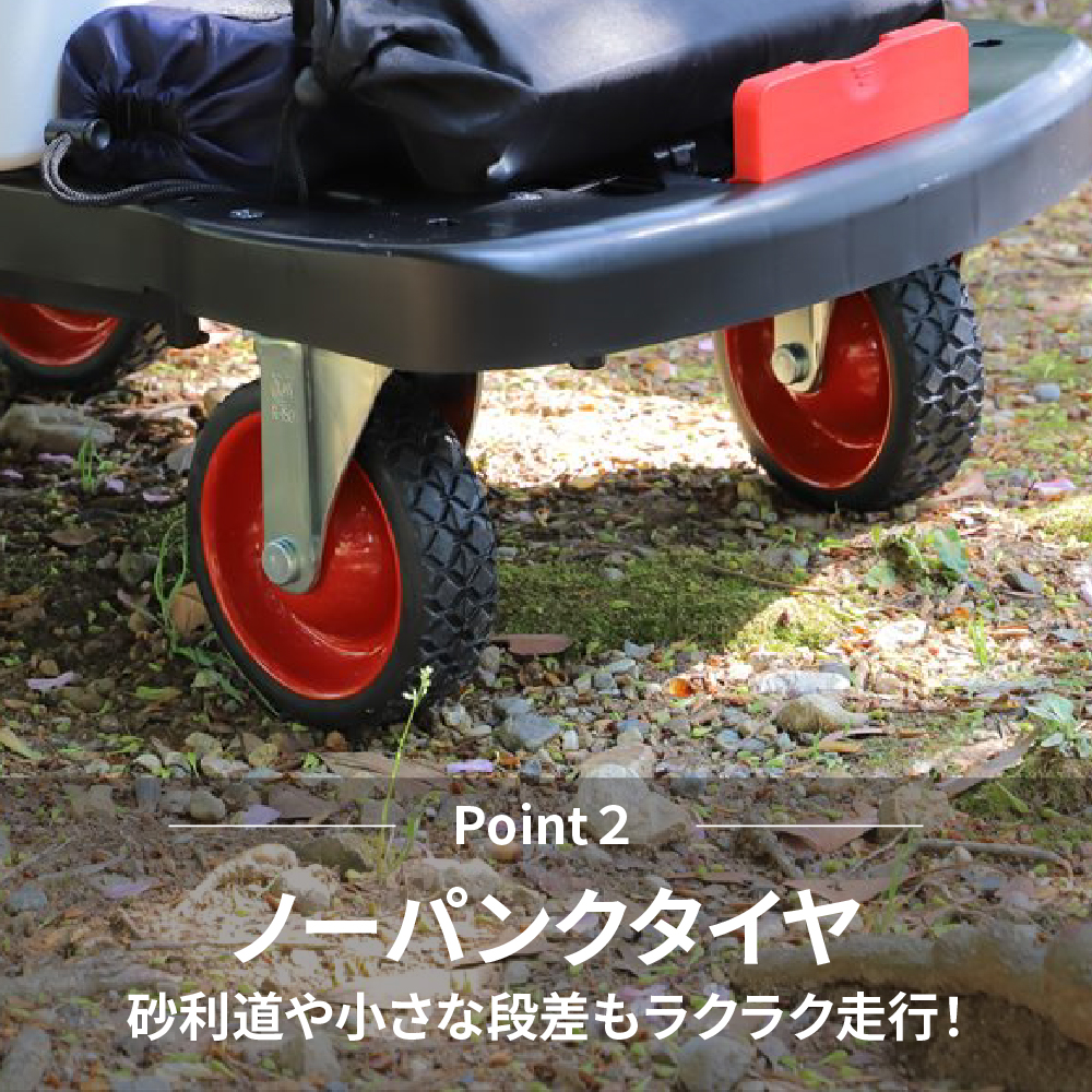 オフロード台車