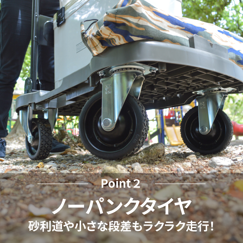 COLLEND　オフロード台車