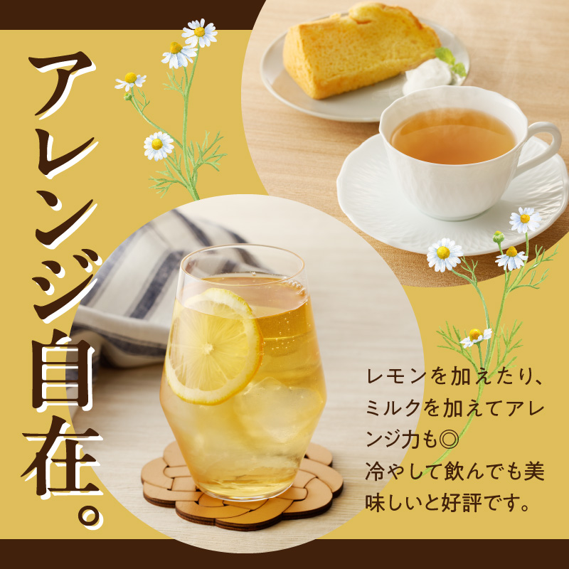 草漢堂の和漢紅茶 （7包入り）無添加 無香料 無着色 健康茶 ブレンドティー ハーブティー お茶 ノンカフェイン 紅茶 リラックス 妊活 温活 中国茶 和漢茶