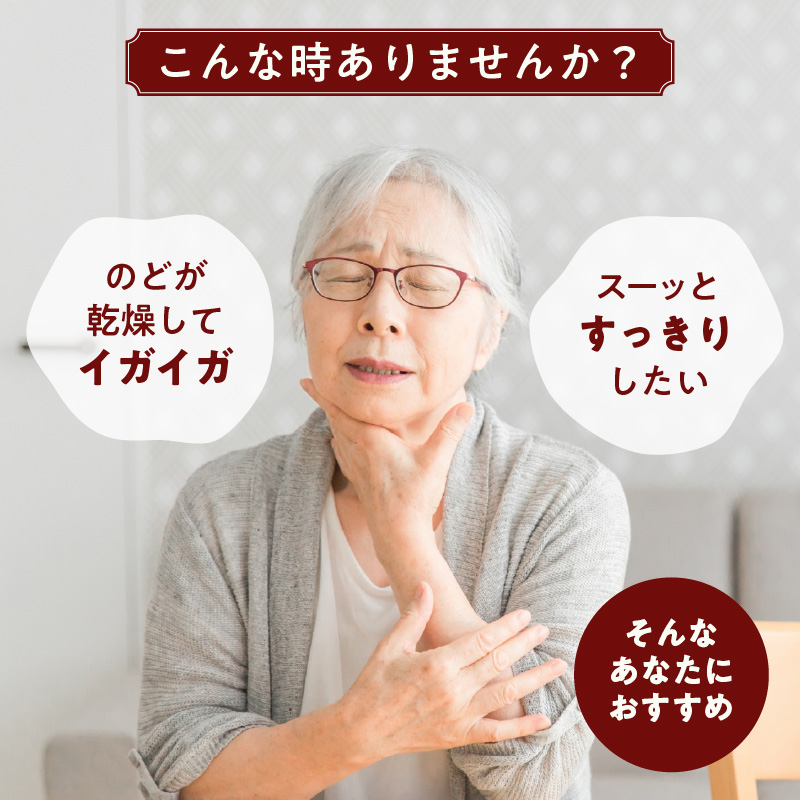 たんきりのど飴