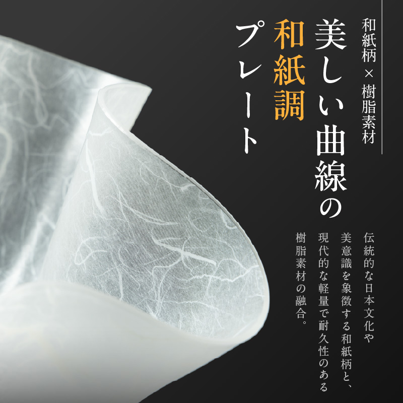 うつ和シリーズ「波・丸」(UT003A)(5枚入り)