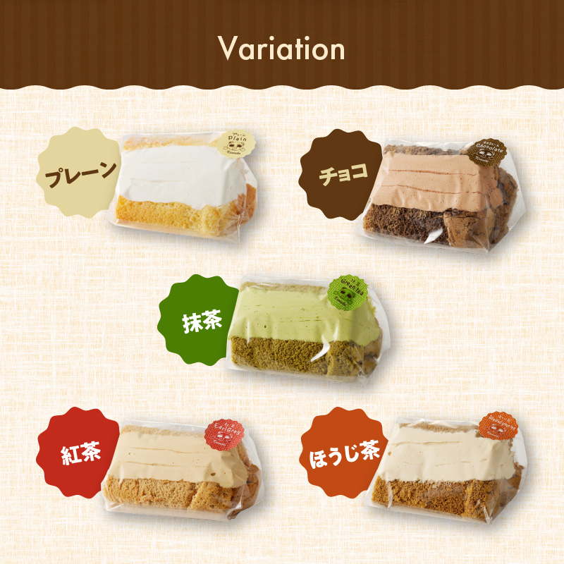 くんねこ　シフォンケーキ（アソート）純生サンド　5個入