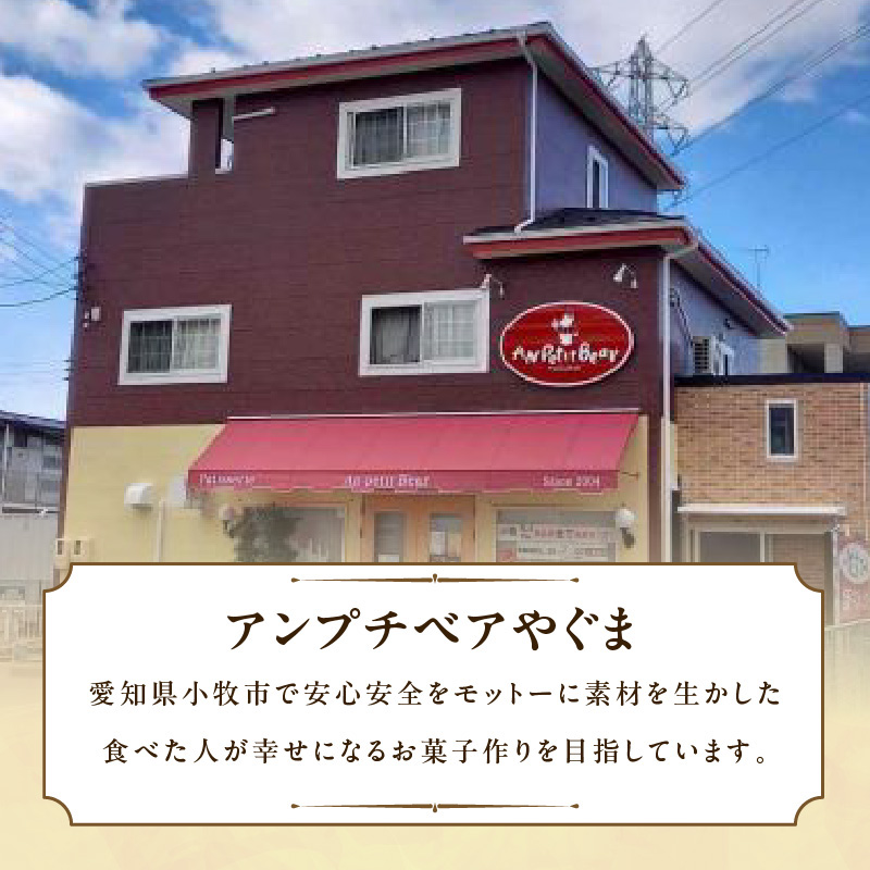 厳選　和三盆ロールケーキ　「北海道産生クリーム巻き」または「北海道産粒あん巻き」（サイズ：ハーフ）