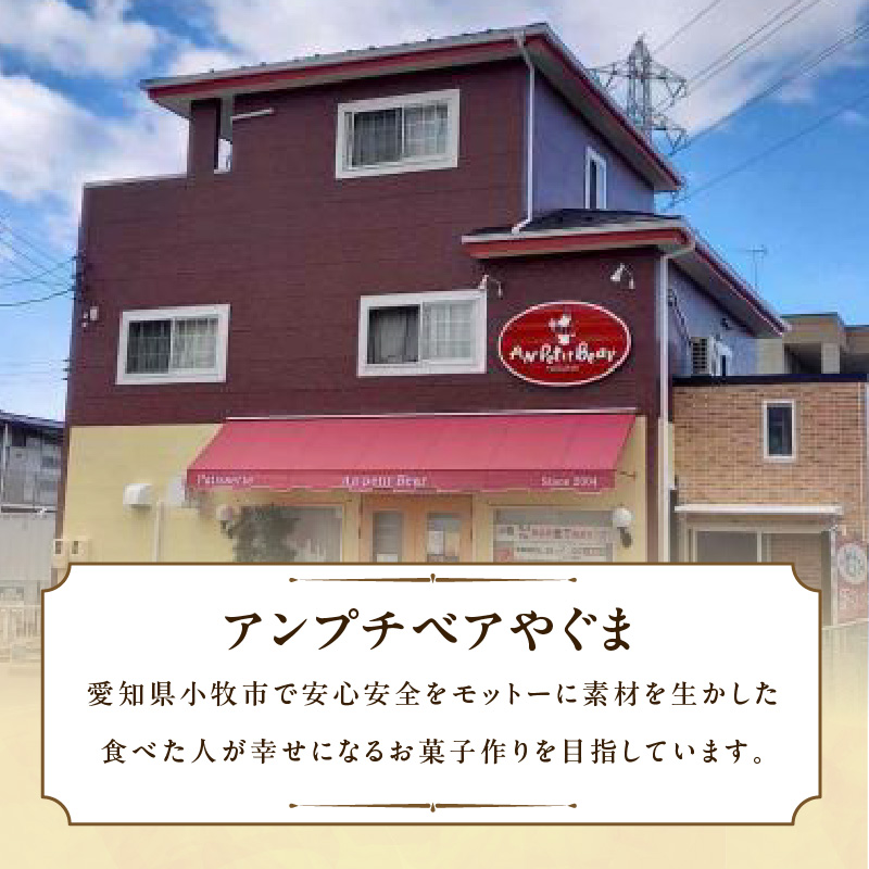 蒸焼チーズ　１０個入