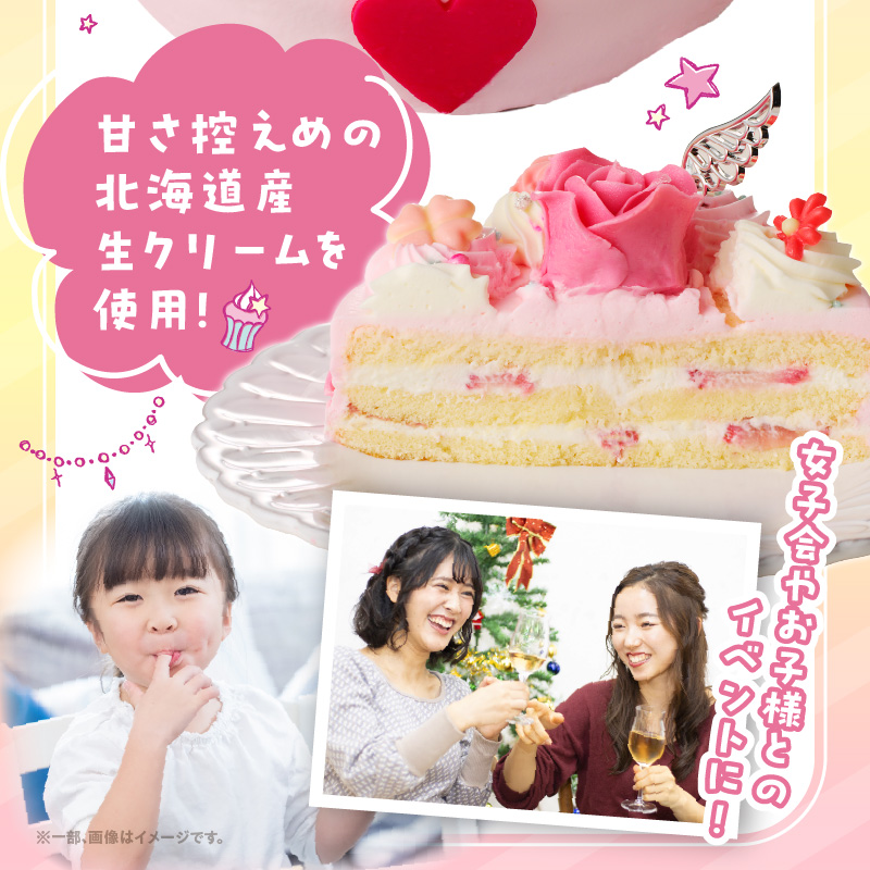 【いちごのバースデーケーキ】ティアラとローズのケーキ　スイーツ デザート 洋菓子 お取り寄せ 愛知県 小牧市 送料無料 誕生日 クリスマス お祝い ばら 花 フラワー デコレーション ホールケーキ 日時指定可