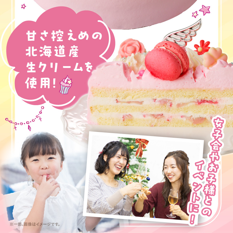 【いちごのバースデーケーキ】マカロンとティアラのケーキ スイーツ 日時指定可 デザート 洋菓子 お取り寄せ 愛知県 小牧市 送料無料 誕生日 クリスマス お祝い マカロン デコレーションケーキ ホールケーキ