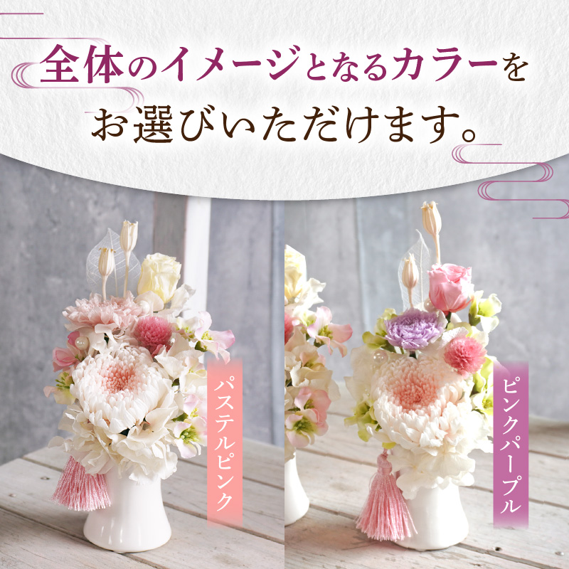 プリザーブド仏花（大）(ピンクパープル/パステルピンク）