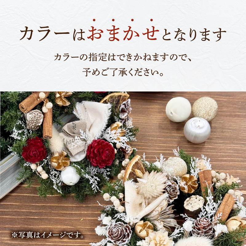 ミニクリスマスリース