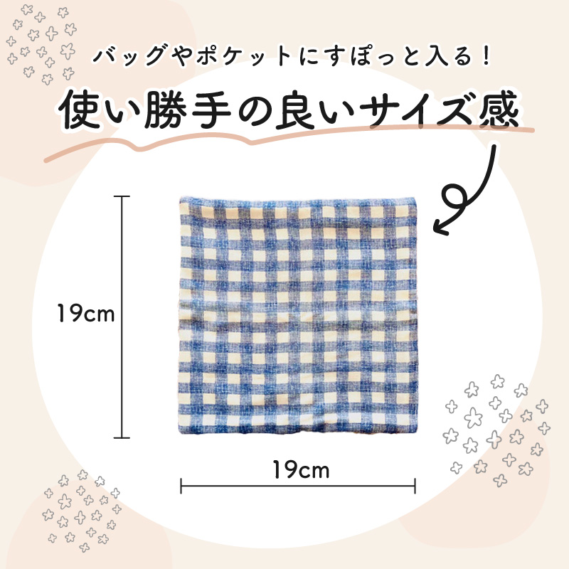 赤ちゃんのガーゼハンカチ3枚セット（Ａセット／Ｂセット／Ｃセット／Ｄセット）【ベビー用品】