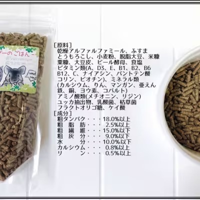 fuu うまうまセレクション チンチラ・デグーのごはん（960g）