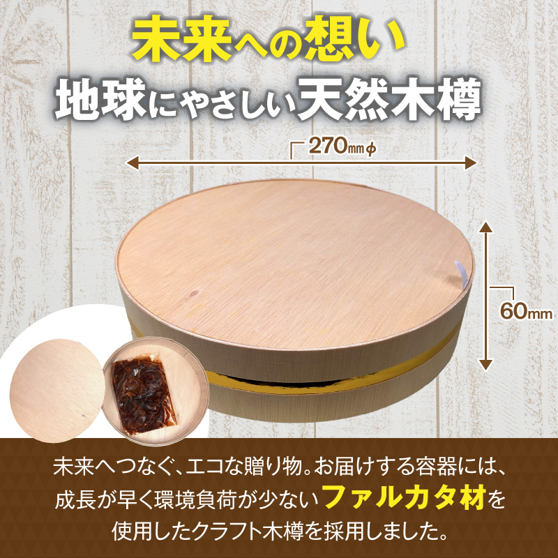 手作り100%カクキュー八丁味噌使用漬込み牛タン・クラフト木樽のセット 手作り100% カクキュー 八丁味噌使用 漬込み牛タン クラフト木樽のセット 八丁味噌 熟成 牛タン 味噌漬け ファルカタ材 クラフト木樽 セット 厳選素材 伝統製法 唯一無二 職人技 小分け おつまみ おかず お取り寄せ 愛知県 小牧市 送料無料