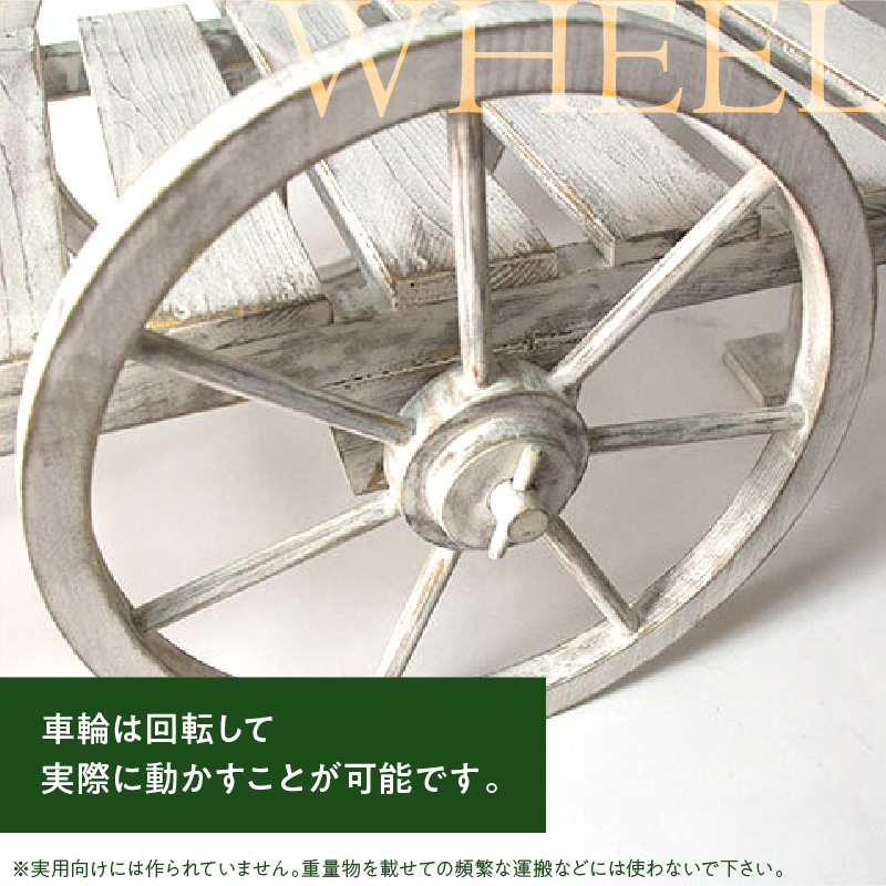 エイジング調アンティークの大八車カートスタンド