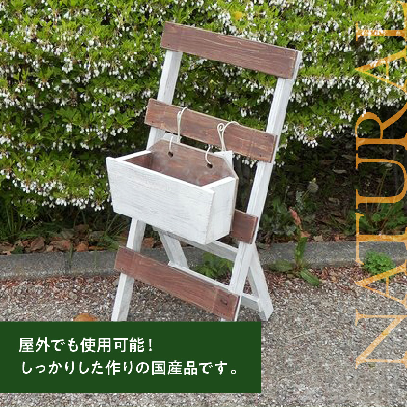 エイジングアンティーク調　ハンギングスタンド＆プランターセット