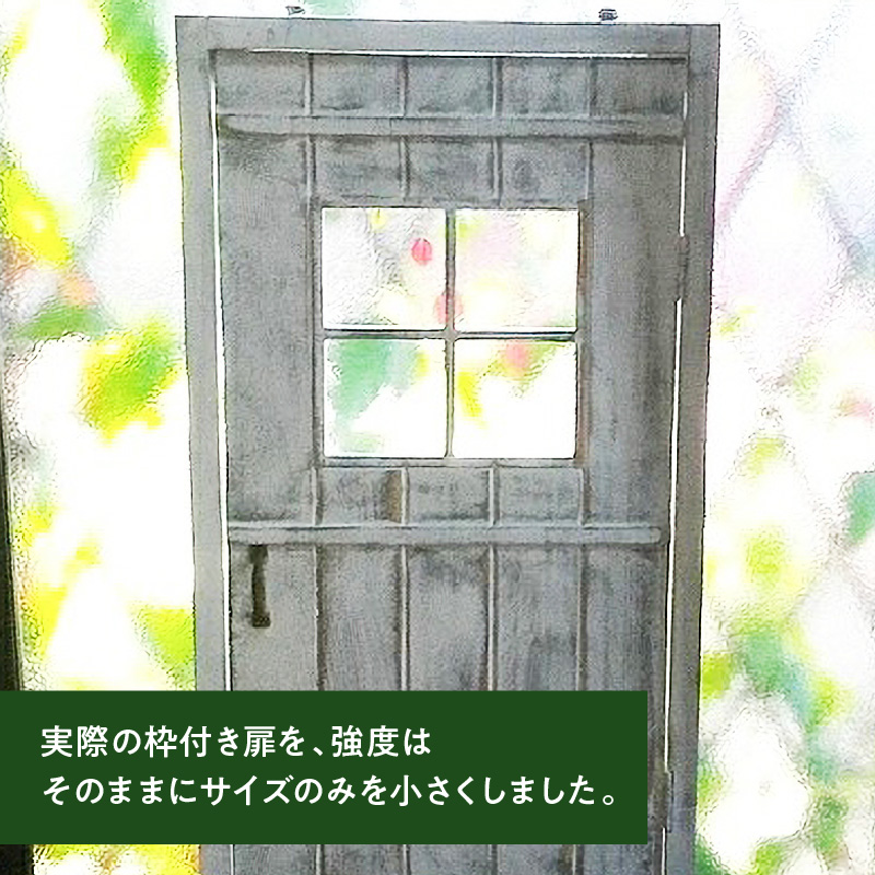 エイジング調アンティークのフェイクドアーオブジェ
