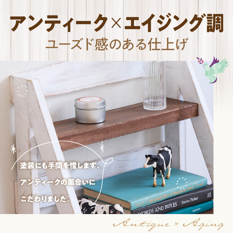 エイジングアンティーク調 2段ミニラック W
