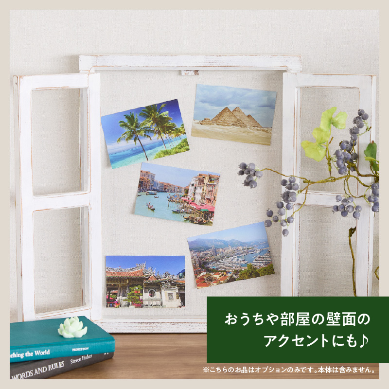 エイジングアンティーク調 フェイク窓のオブジェ　自立固定用スタンド（オプションのみ） エイジングアンティーク調 フェイク窓 オブジェ 自立固定用スタンド 専用スタンド スタンド エイジング調ホワイト 部材セット オプションのみ 木材 ガーデニング インテリア エクステリア 愛知県 小牧市 送料無料