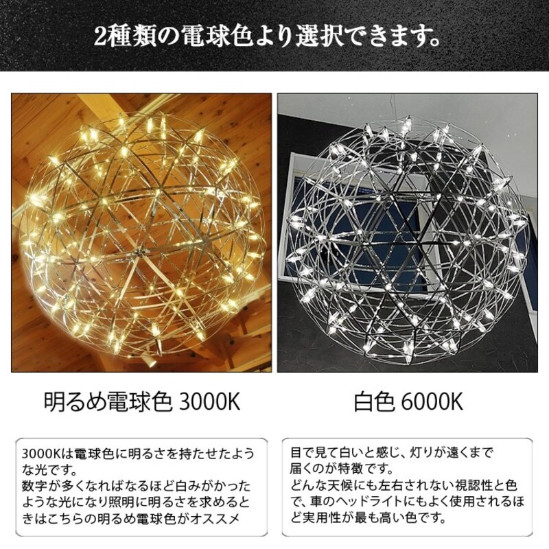 LEDペンダントライト40cm　ヴィーナス　P038