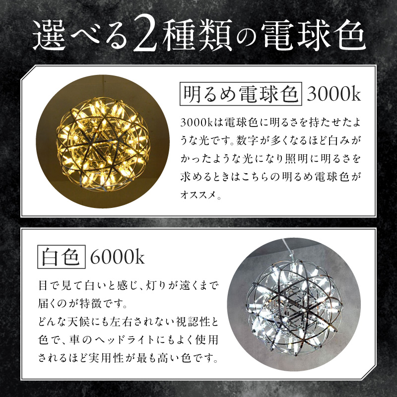 屋外対応の輝くLEDシャンデリア|WPP035 屋外対応 輝くLED シャンデリア 選べる カラー WPP035 庭園灯 LED ライト ステンレス 錆びにくい ケーブル付き コンセント式 照明 おしゃれ ラグジュアリー 室内 屋外 庭 玄関灯 エクステリア 外灯 でんらい 愛知県 小牧市 送料無料