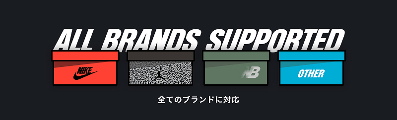 NODC HEEL PROTECTOR Ver.2