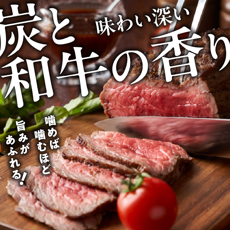 肉のひぐち　飛騨牛ローストビーフ 250g（約3人前）