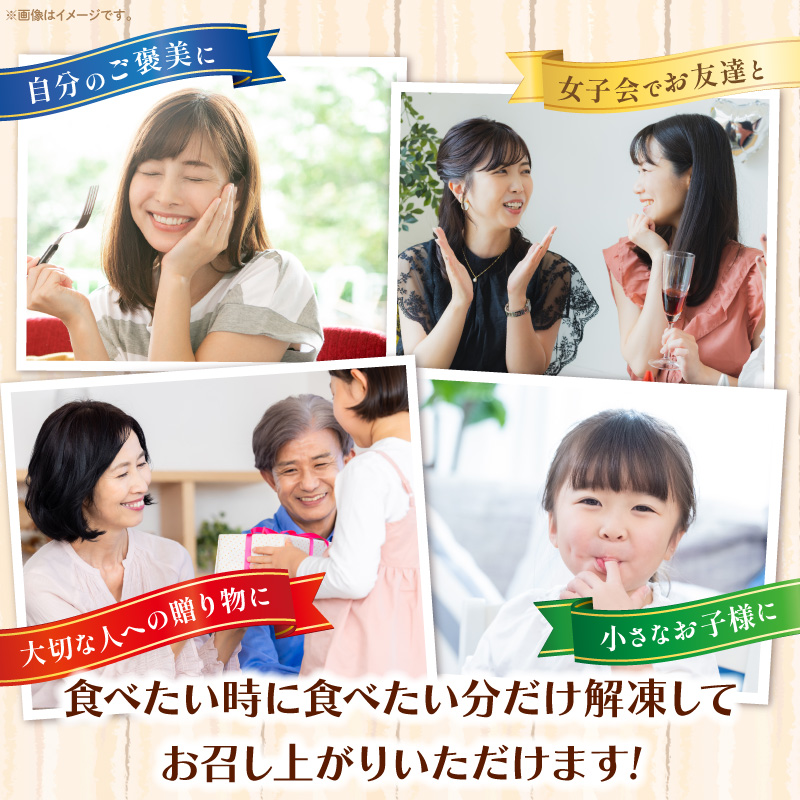 スウィーツデリバリー「エッグタルト」 8個入り