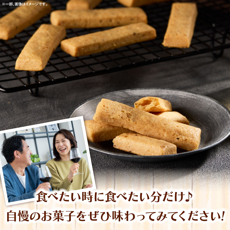 スウィーツデリバリー「甘くないチーズクッキー」2枚入り×5袋