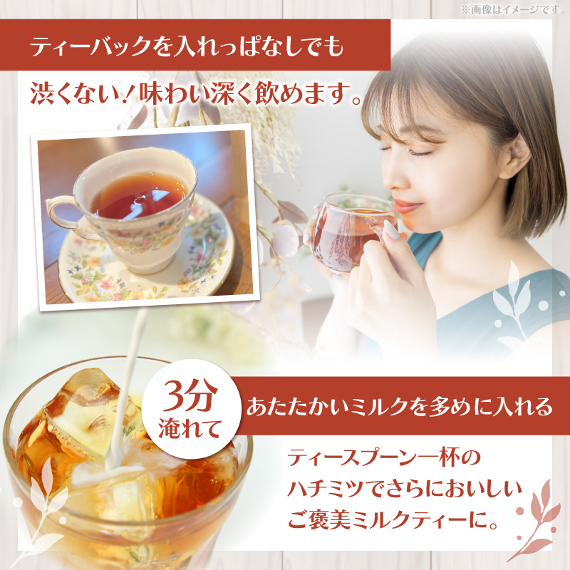 ローバーミニ専門店”キングスロード” オリジナル紅茶　ティーバッグ5個セット