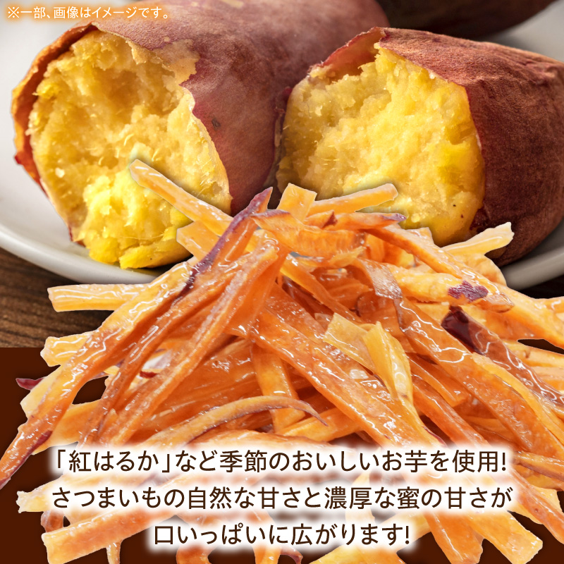 罪深き…　やみつき「生芋けんぴ」6個セット やみつき 生芋けんぴ 6個 セット 芋けんぴ 国産 さつまいも 使用 自然な甘さ ねっとり ぽりぽり食感 お芋 芋工房ふくまる お菓子 和菓子 スイーツ お取り寄せ お取り寄せスイーツ 愛知県 小牧市 送料無料