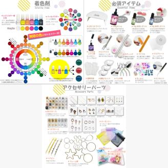 【リュミエラ】UVレジン モデラート [088S02]