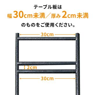 カーボンレッグ High3