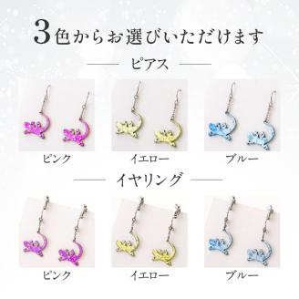 純チタン製アクセサリー（とかげ大）