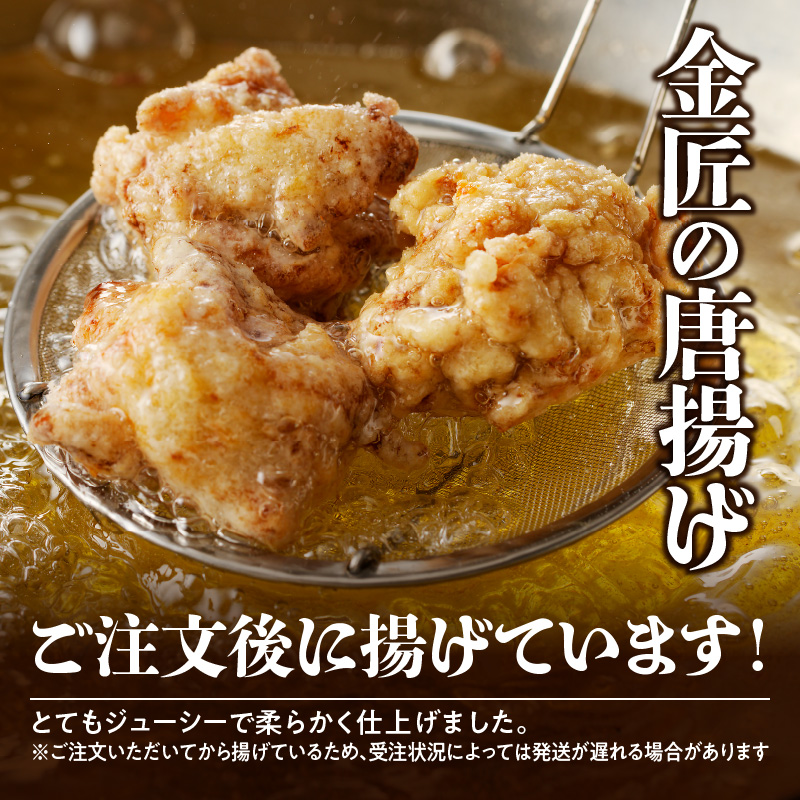 レンジで簡単 老舗の味 金匠鶏唐揚げ 1kg からあげ レンジ 冷凍 調理済み 味付き 鶏肉 もも肉 旨み ジューシー 老舗 加熱済 温めるだけ 簡単 便利 レンジ 自然解凍 弁当 おかず 惣菜 食品 おつまみ グルメ お取り寄せ 小牧市 送料無料