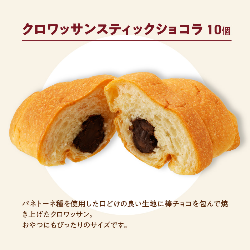 【賞味期限60日間】コモパン　クロワッサンセット(30個入り)／災害用備蓄 保存食 非常食 防災グッズにも