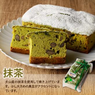 名古屋コーチンの卵を使った選べるパウンドケーキ　2本入り