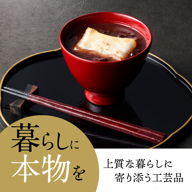 尾州塗麻布着夫婦箸と夫婦椀セット