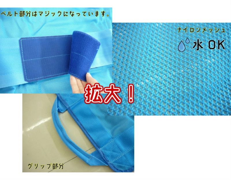 携帯型ナイロンメッシュ担架 「らくちんモック　Ｓサイズ」