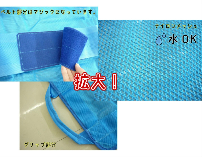 携帯型ナイロンメッシュ担架 「らくちんモック　Ｍサイズ」