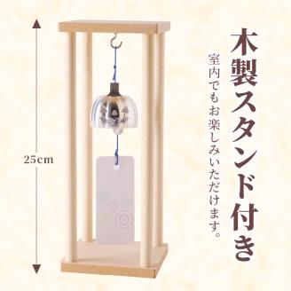 アルミ風鈴「パンプキン」