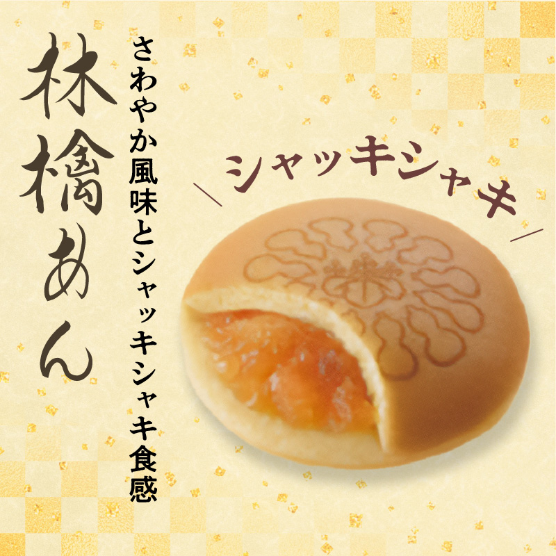 両口屋是清　千なり どら焼き 手土産（15個入）