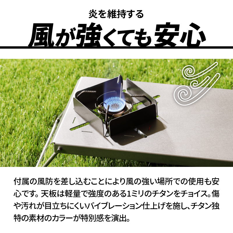 鍛冶屋の頓珍漢 チタン遮熱板テーブル 風防付きSOTO ST-310 & Fore Winds Micro Camp Stove FW-MS01専用