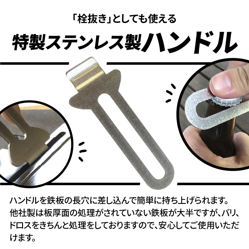 鍛冶屋の頓珍漢　ミガキ鉄板 A280