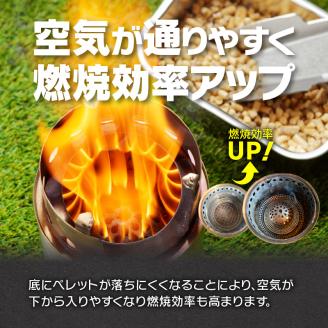 鍛冶屋の頓珍漢　ソロストーブ タイタン専用 ロストル ペレットアダプター