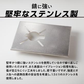 鍛冶屋の頓珍漢 IGT ST-310 ブリッジプレート [050S49]