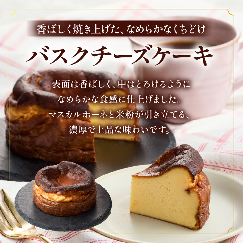 名古屋コーチンの卵を使用したバスクチーズケーキ＆レモンパウンドケーキ＆ほうじ茶ショコラセット 名古屋コーチン 卵 バスクチーズケーキ 280g レモンパウンドケーキ 260g ほうじ茶ショコラ 240g 各 10cm 焼き菓子 ケーキ チーズケーキ パウンドケーキ ショコラ 米粉 グルテンフリー 冷凍 スイーツ  デザート 愛知県 小牧市 送料無料
