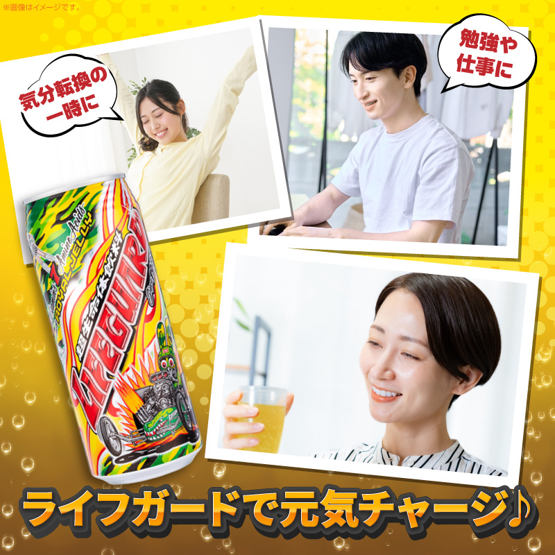 チェリオ ライフガード500ml 缶 7つのビタミン 7つのアミノ酸 はちみつ ローヤルゼリー エナジー系 炭酸 飲料 愛知県 送料無料