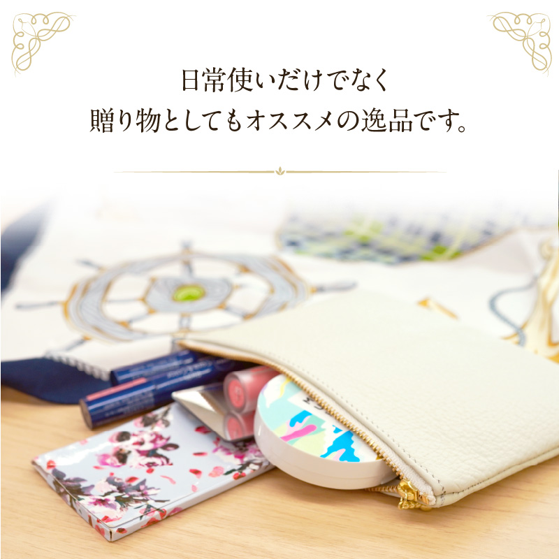 本革製ポーチ ホワイト、ブラウン、ダークブラウン 縦13.5cm×横18cm