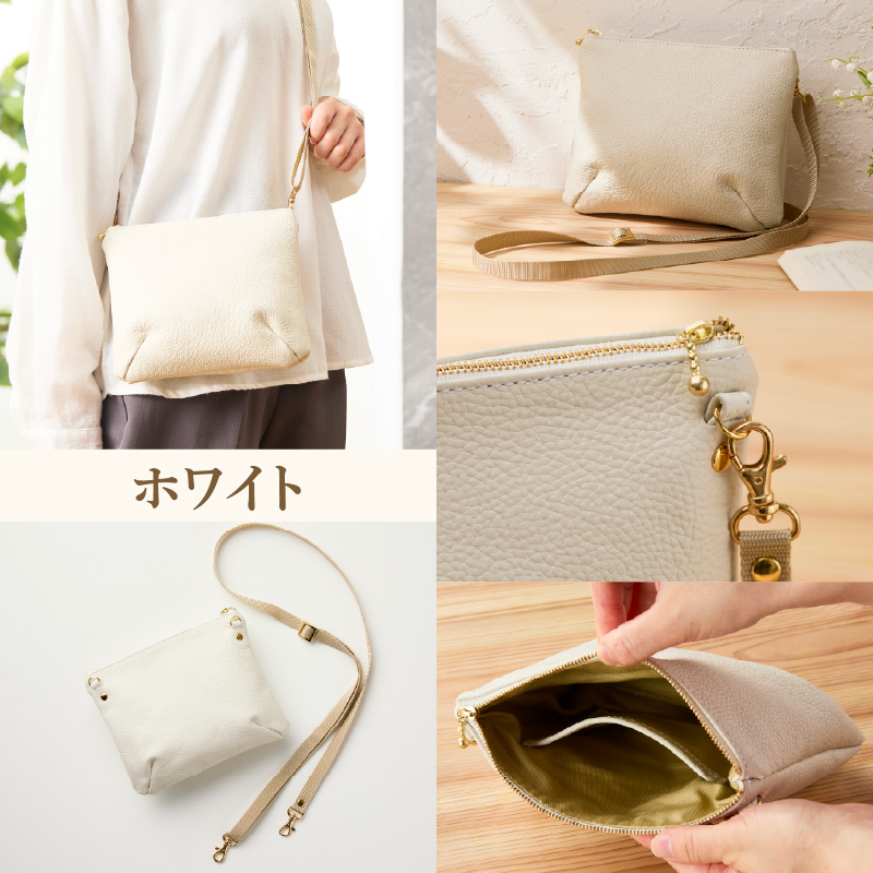 本革製ポシェット 選べる カラー ホワイト ネイビー ベージュ バッグ ポシェット ショルダーバッグ 本革 牛本革 本革バッグ 上質 お出かけ 丈夫 長く使える ハンドメイド カジュアル シンプル 雑貨 日用品 愛知県 小牧市 送料無料